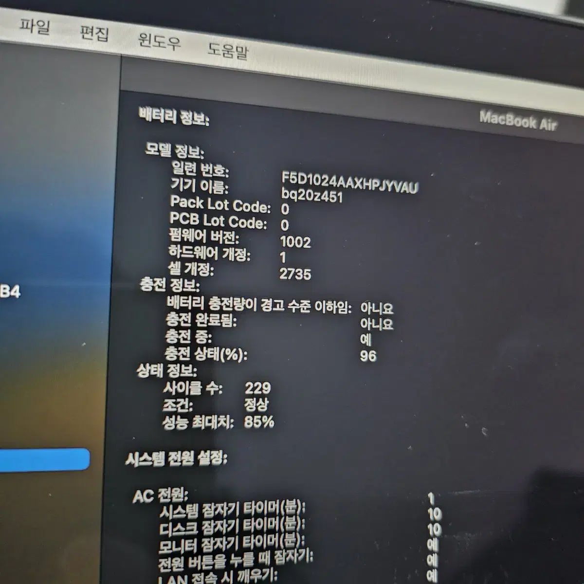 m1맥북 에어 13인치 1TB 16g 램 풀박스 판매