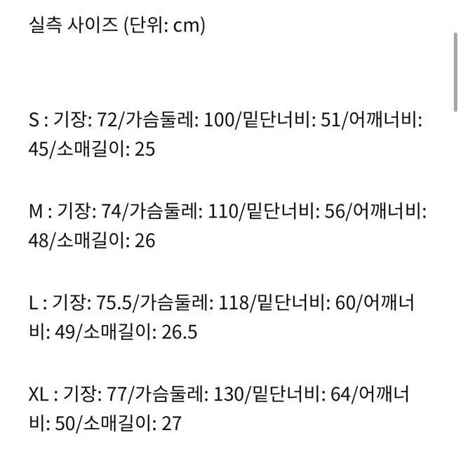 토트넘 홋스퍼 2024/25 스타디움 홈 저지 논마킹 KR L사이즈