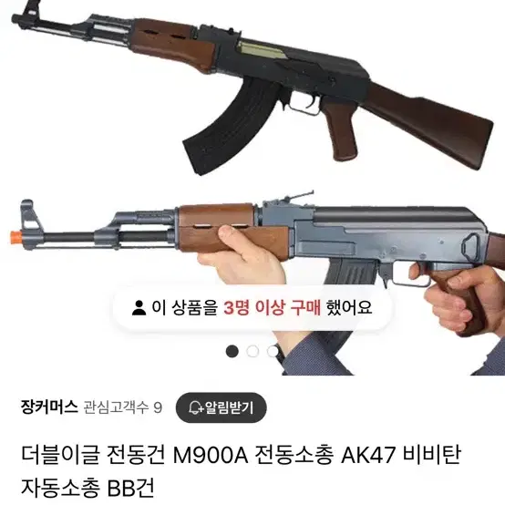 Ak 더블이글