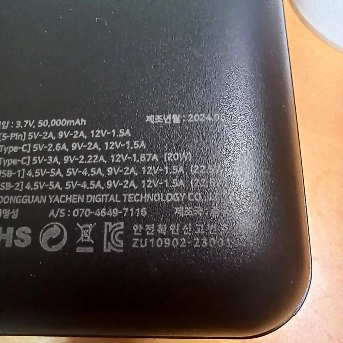 보바(VOVA) 대용량 보조배터리 VA-150 .50000mAh