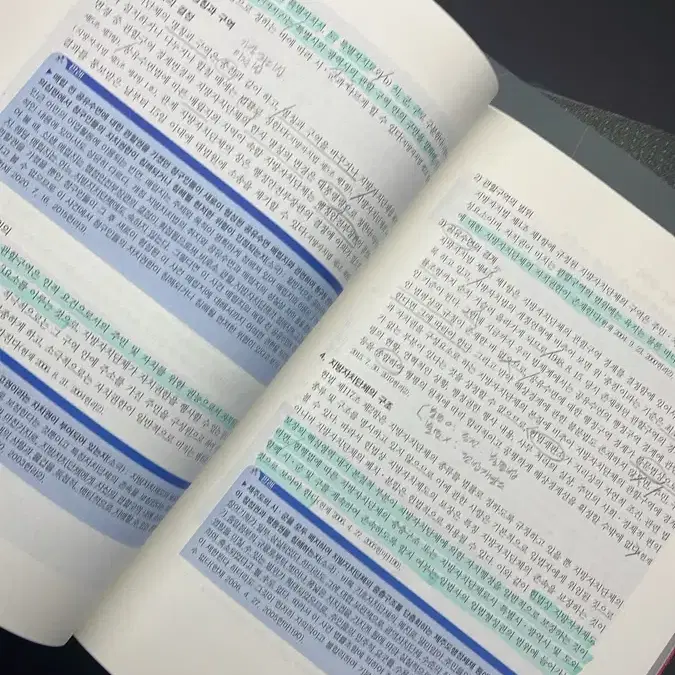 박문각 공무원 박충신 헌법 기본 이런서 (전면개정판)