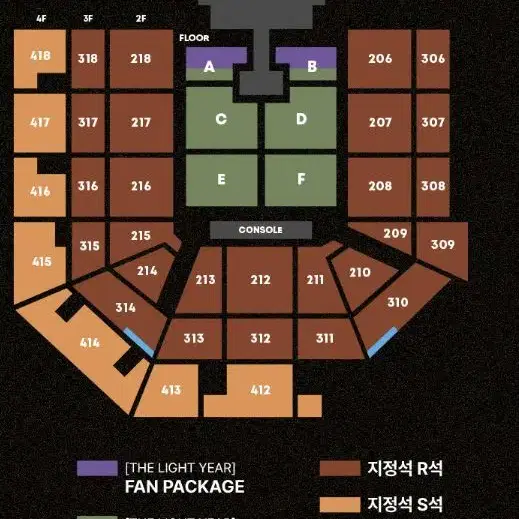 (태양 팬패키지석) 태양 토요일 콘서트, 팬패키지석