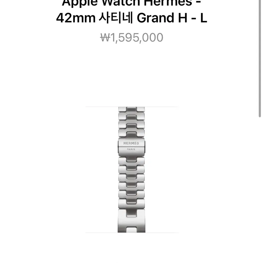 애플워치 에르메스 42mm 사티네 Grandh - L 미개봉