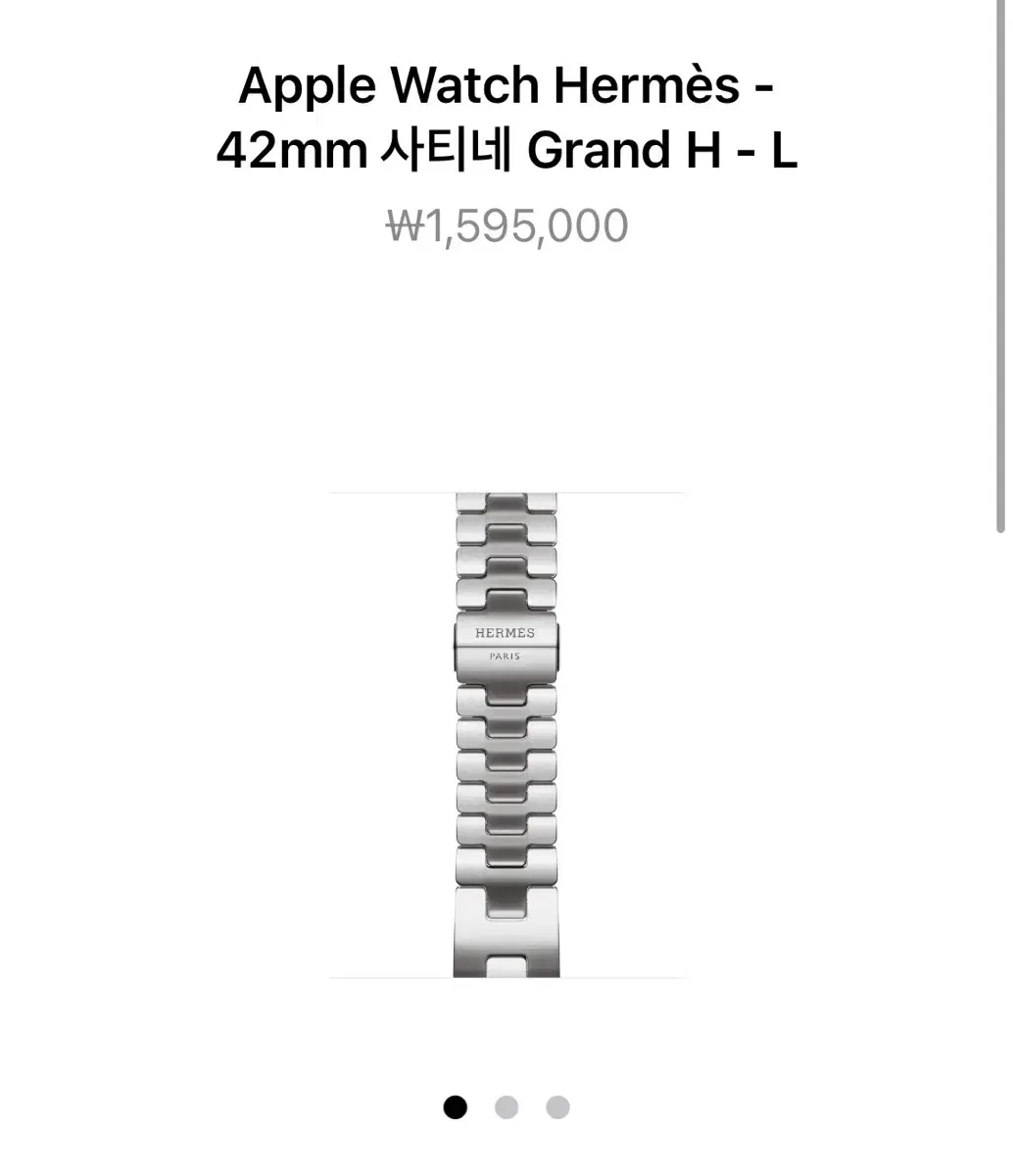 애플워치 에르메스 42mm 사티네 Grandh - L 미개봉