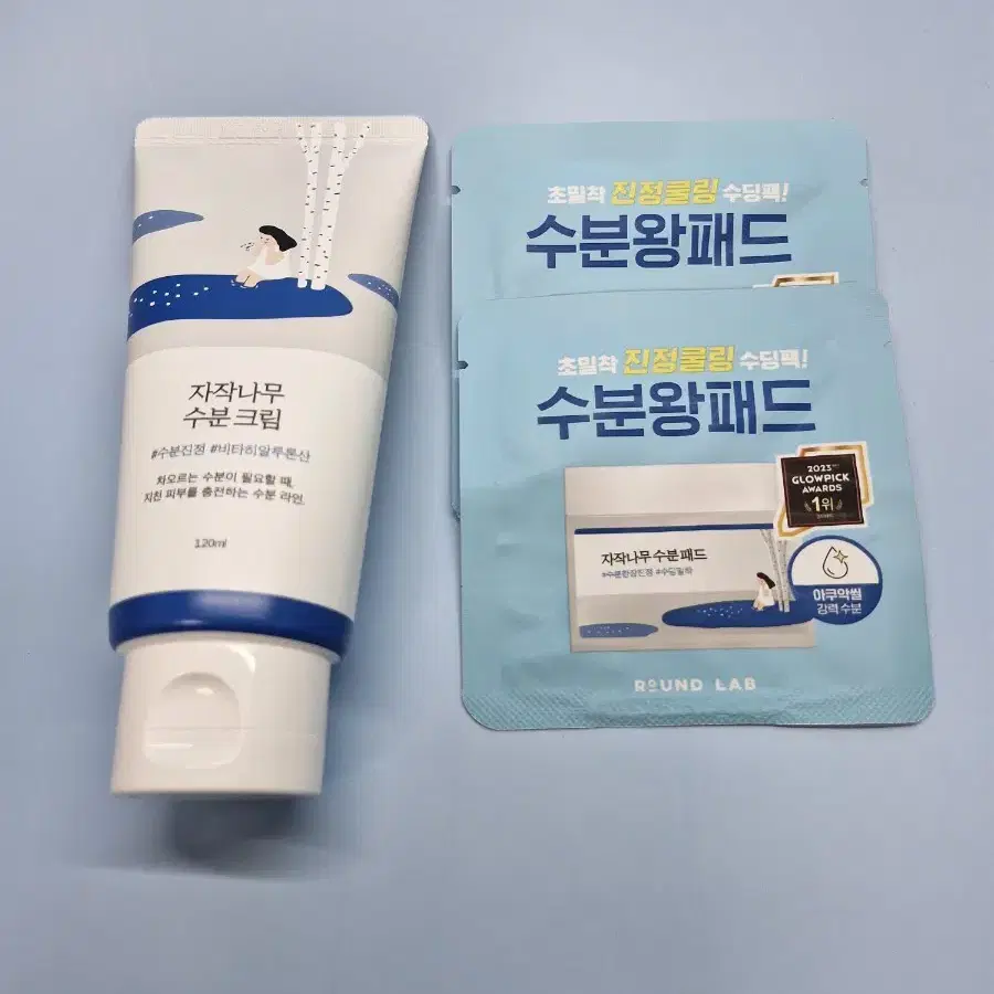 <미개봉새제품>라운드랩 자작나무 수분크림 120ml