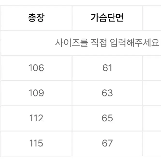 애프터프레이 투어리스크 발마칸 M사이즈