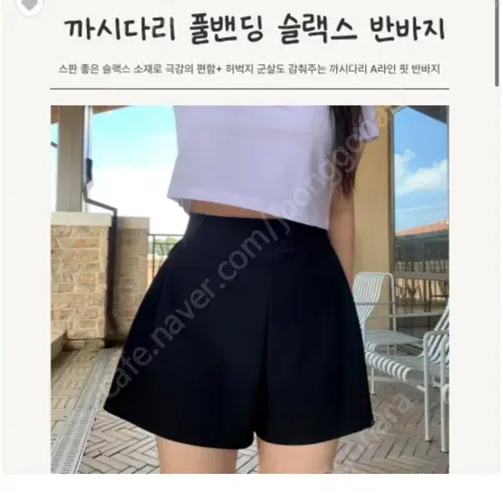 빅톨리아 까시다리반바지 블랙 베이지 판매해요