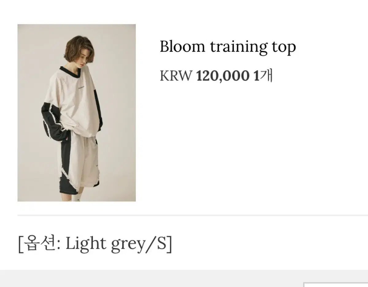 쓰리타임즈 Bloom training top