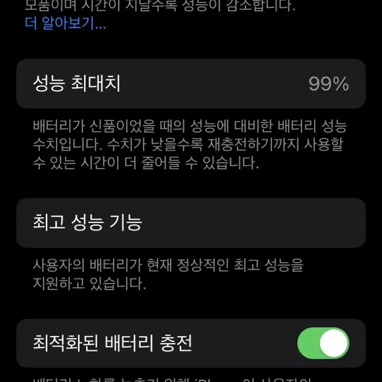 아이폰8 실버 256기가 해외판 카메라 무음