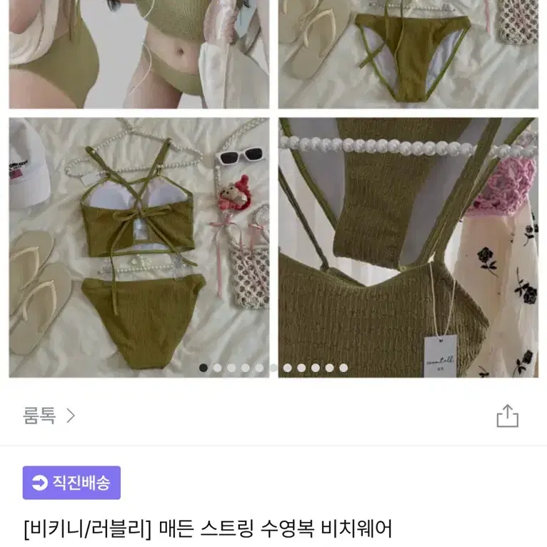 모노키니 1회착용 택포 s추천