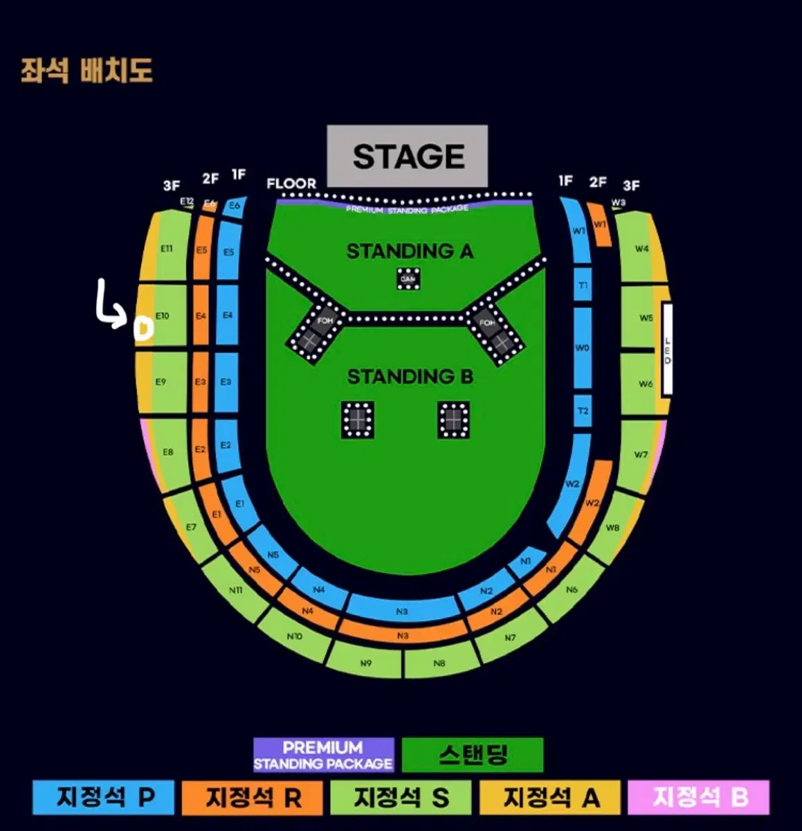 오아시스콘서트3층E10지정석A 2연석 양도