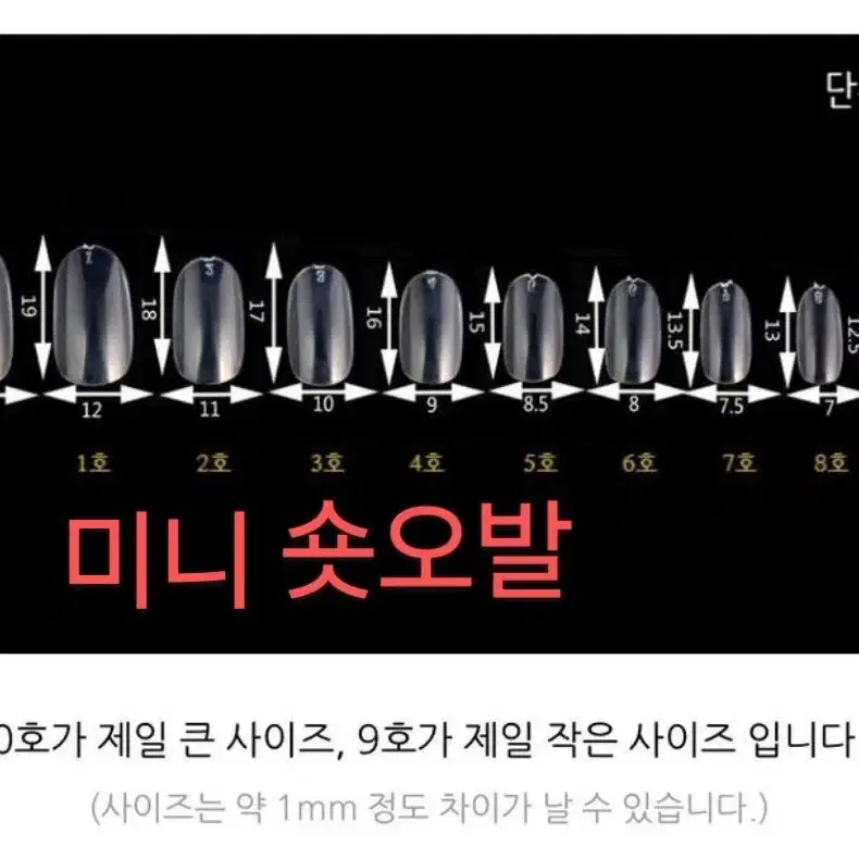 (특가) 블랙리본키티 수제네일팁