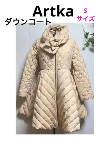 Artka 다운 하프코트 S사이즈 새상품급입니다.
