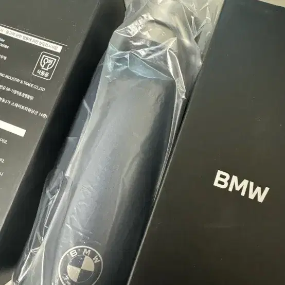 Bmw 텀블러