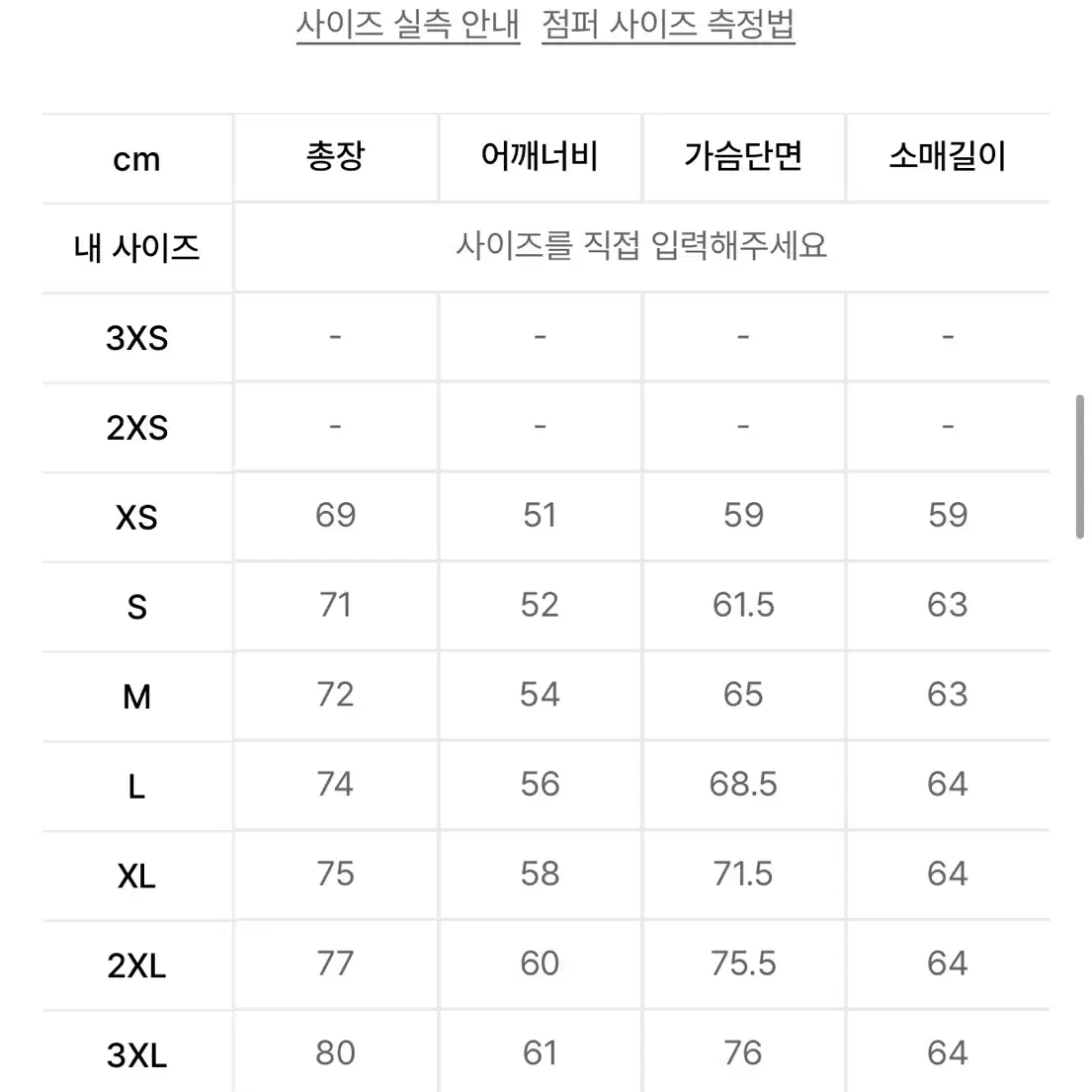 아디다스 BB 트랙탑_네이비 L (IK9149)