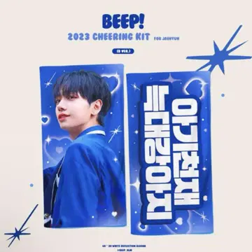 boynextdoor 보넥스도어 이재현 슬로건
