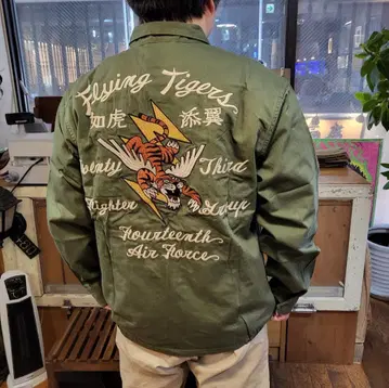 플라잉타이거 플라이트 재킷 - 사이즈 XL -(상품번호 41148)