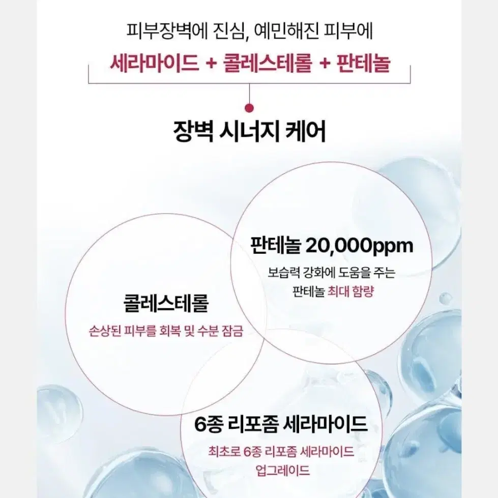 메디톡스 뉴라덤 더마크림 100g