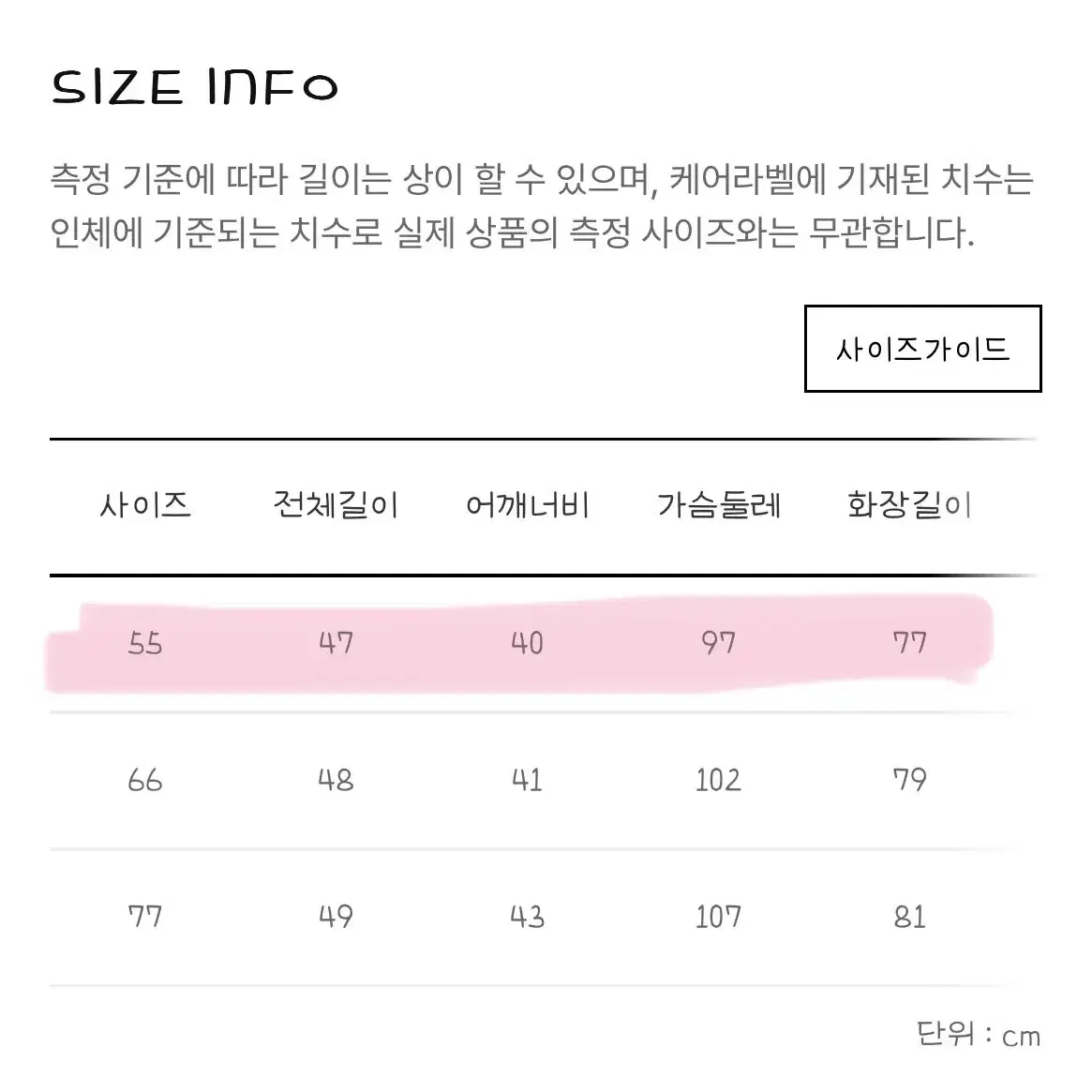 [새상품]라인어디션 베로아 트위드 자켓&스커트 셋업 세트