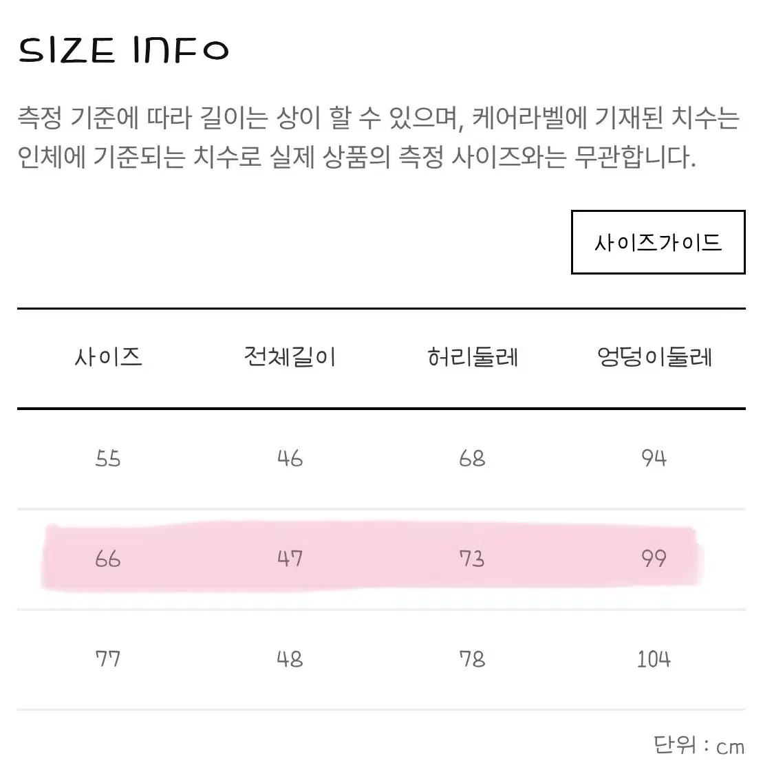 [새상품]라인어디션 베로아 트위드 자켓&스커트 셋업 세트