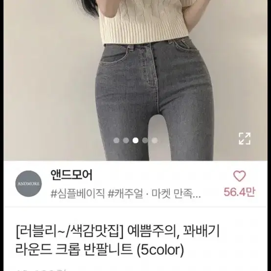 에이블리옷