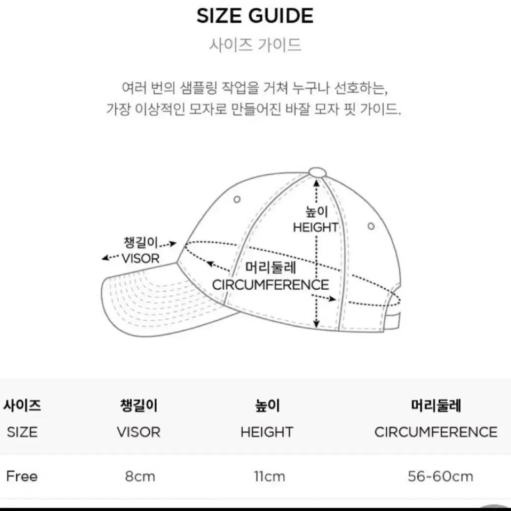 남녀공용 여성 남성 바잘 캡모자