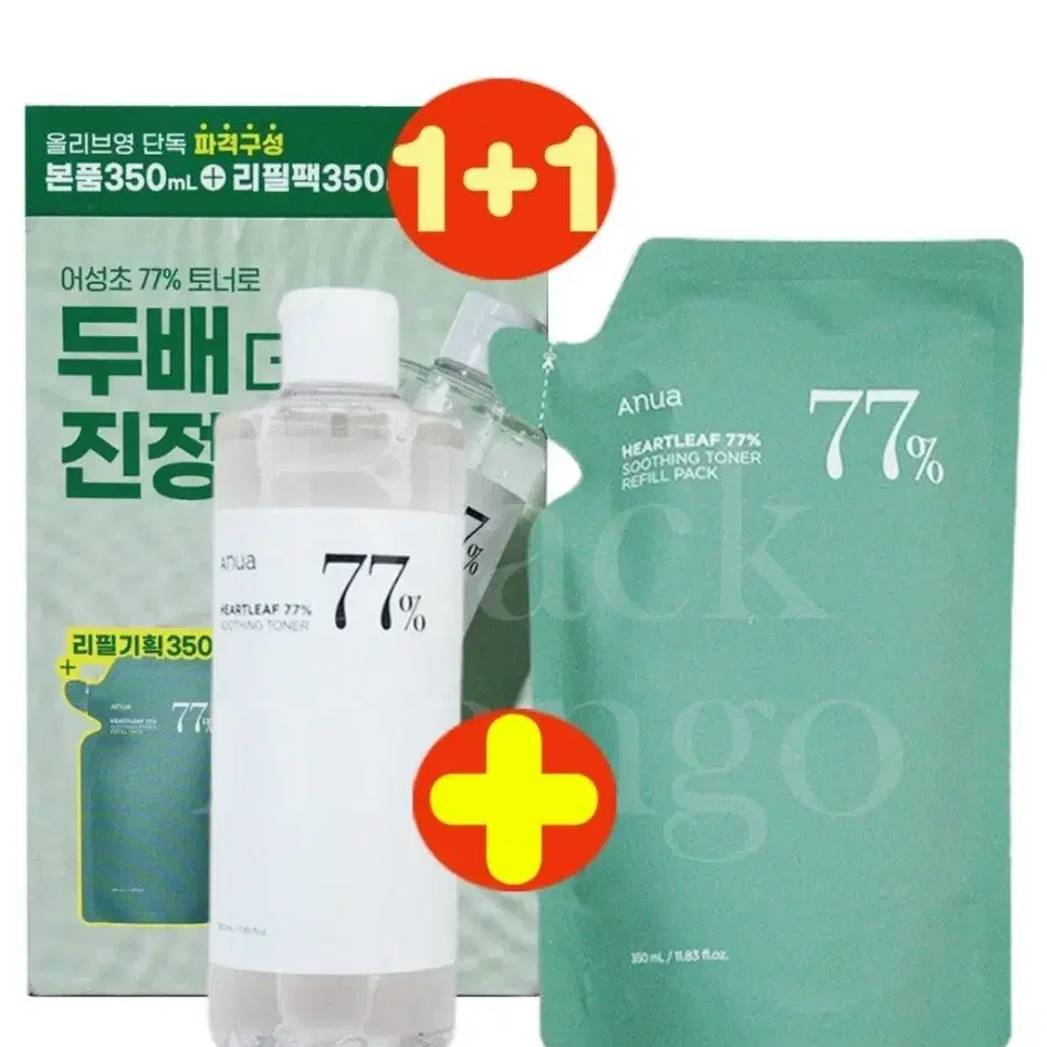 아누아어성초토너세트(350ml+350ml)*2개 일괄