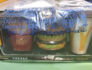 맥도날드 X 에반게리온 밸류 세트 피규어