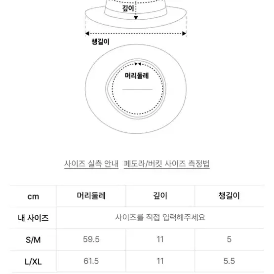 폴로랄프로렌 코튼 치노 버킷 햇 L/XL 팝니다