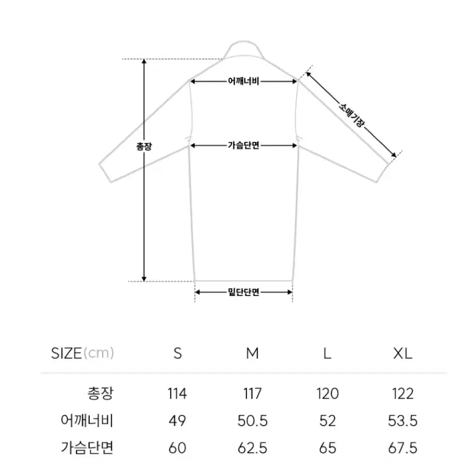 일꼬르소 더블 브레스티드 맥시 코트 블랙 S