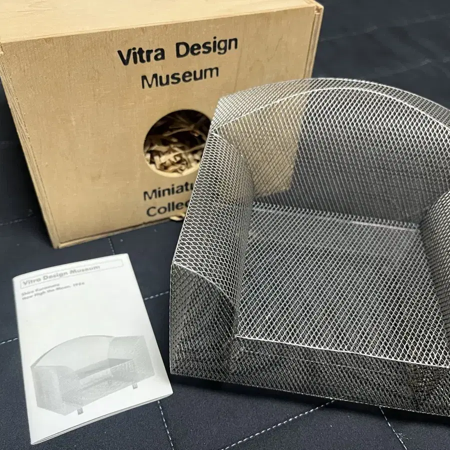 비트라 미니어처 vitra miniature high the moon