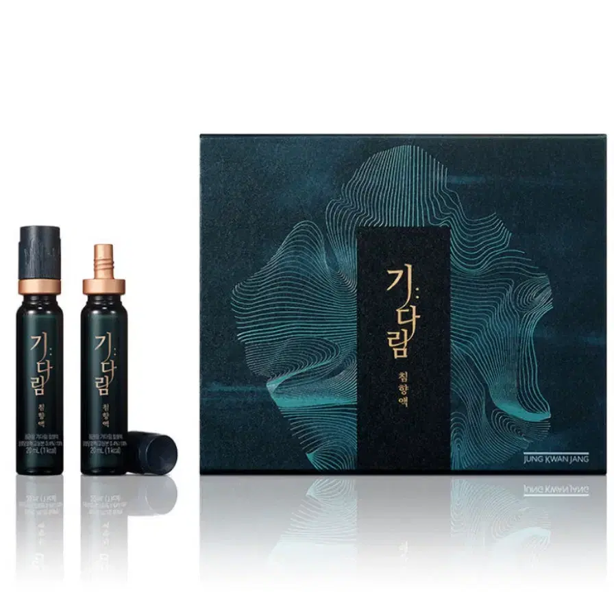 정관장 침향액 20ml 30병 새제품