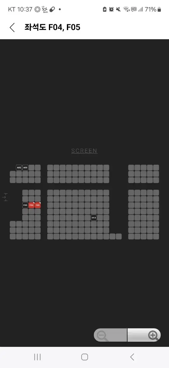 하얼빈 무대인사 인천 cgv 일요일 1시 40분 F열 2명 통로