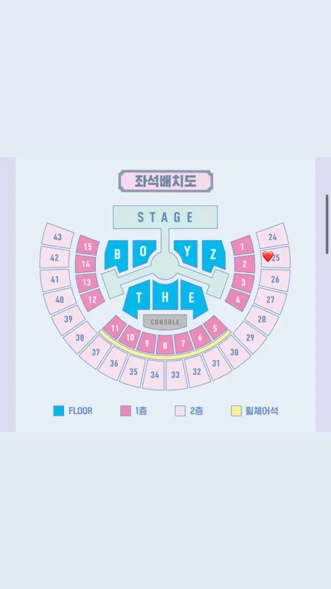 더보이즈 콘서트 더비랜드 첫콘 양도