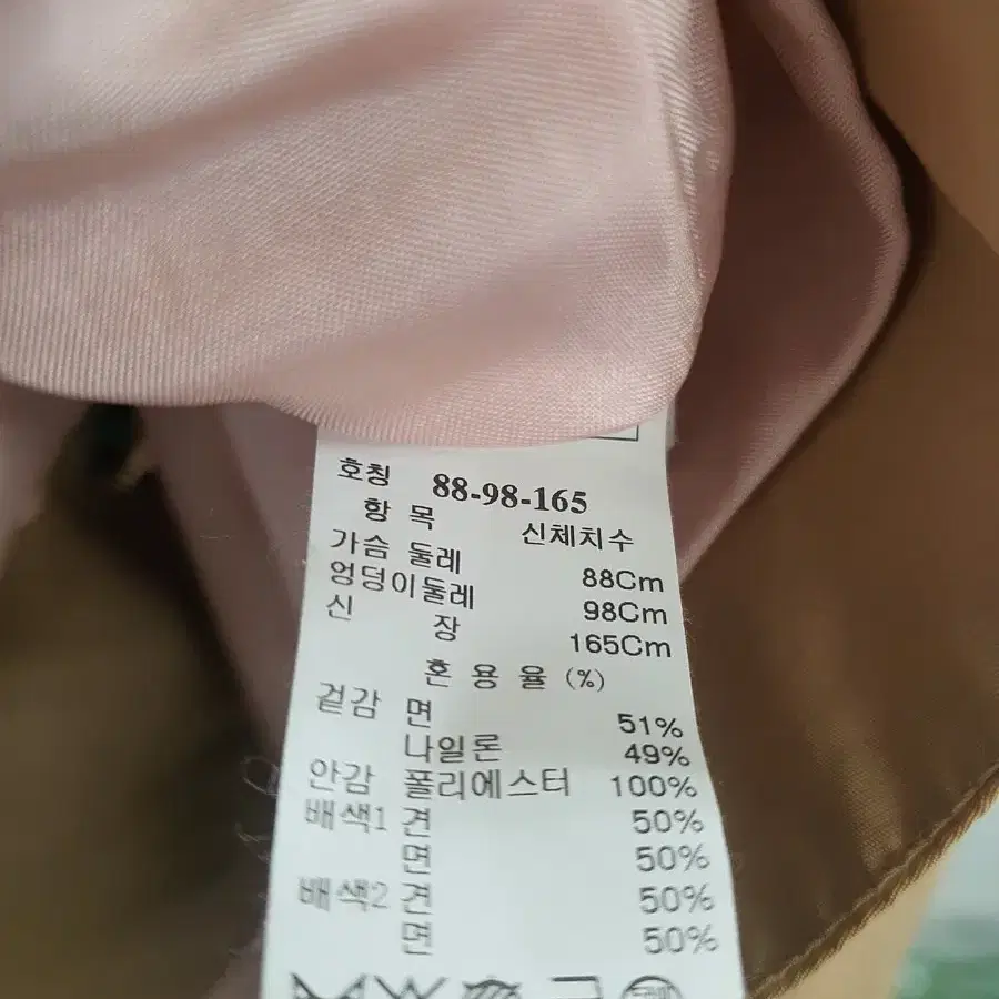 마인 간절기 점퍼 88-98-165  베이지색