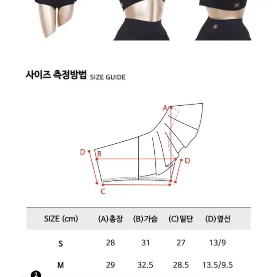 폴웨어상하의셋트 블랙 m