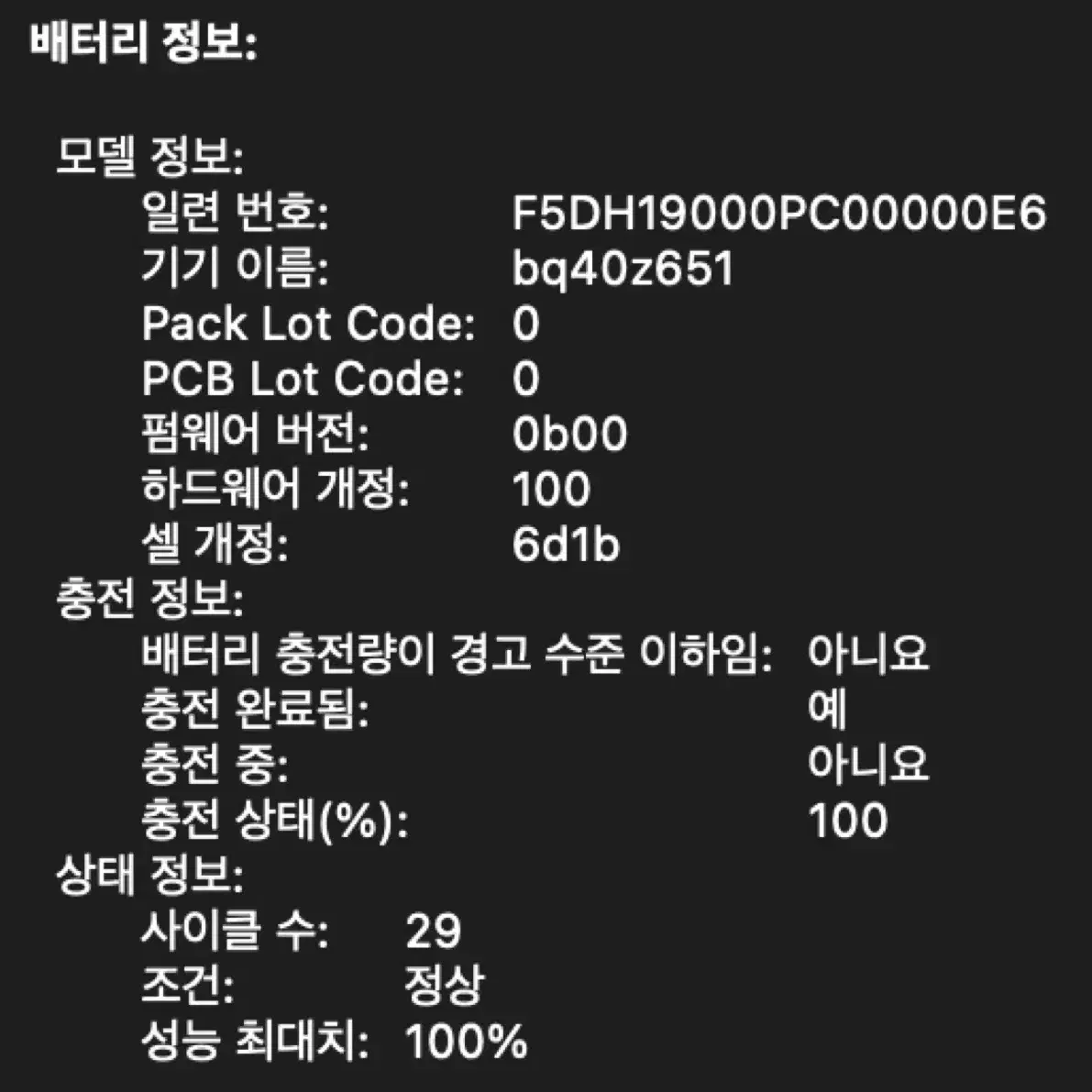 맥북프로 14 실버 m3pro 고급형 (18g 램/1T ssd)