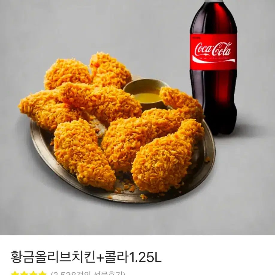 BBQ 황금올리브치킨 + 콜라 1.25L