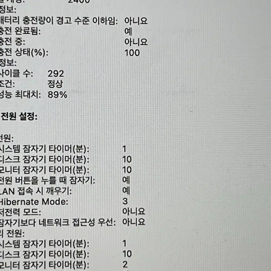 맥북프로 M2 13인치 16BG 1TB(실버) 판매합니다.