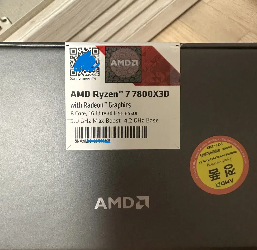 [미개봉 새제품] AMD Ryzen 7800X3d 팝니다