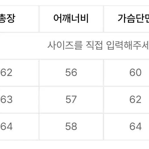 [M] ETCE 리버서블 니트 브라운블랙