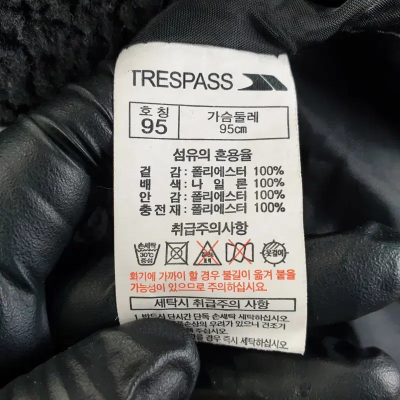 F4276 TRESPASS 남95 블랙 뽀글이 자켓/더크