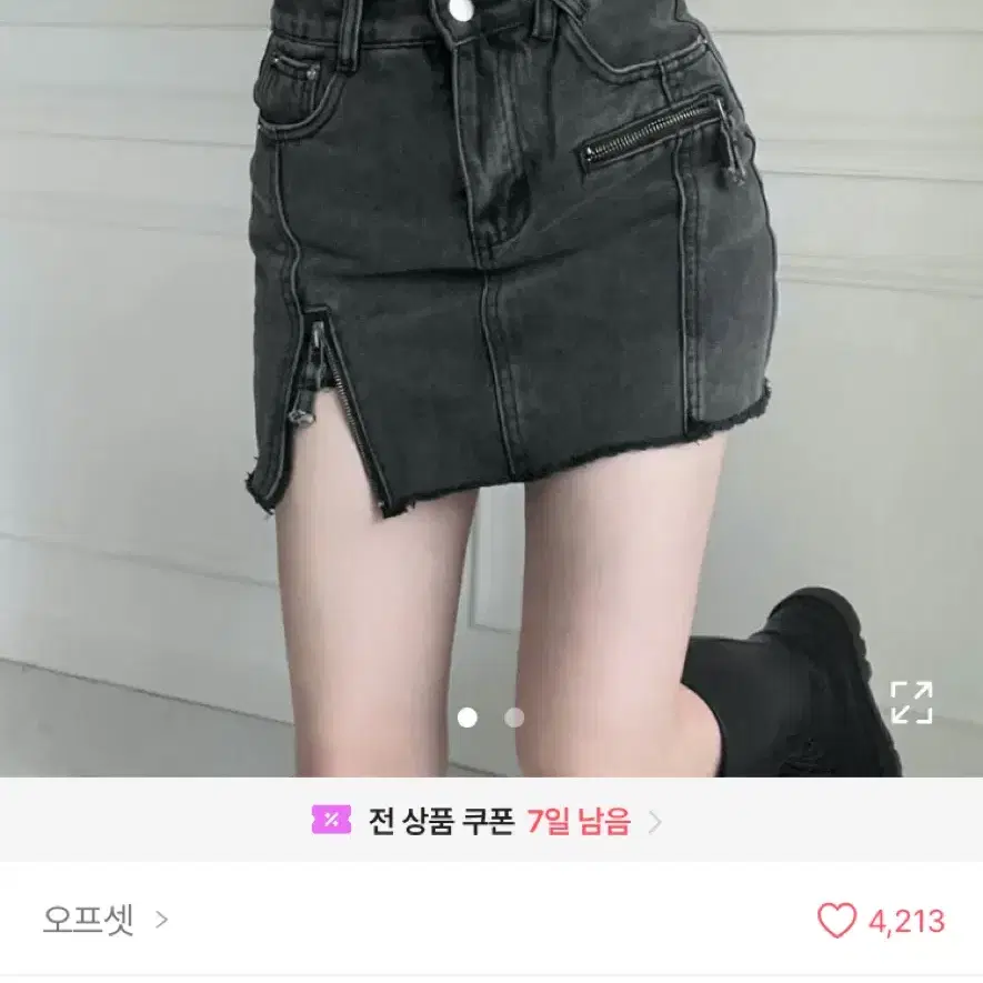 원가 30000원 에이블리 지퍼 흑청 데님 스커트 치마 시즈니룩 교신가능