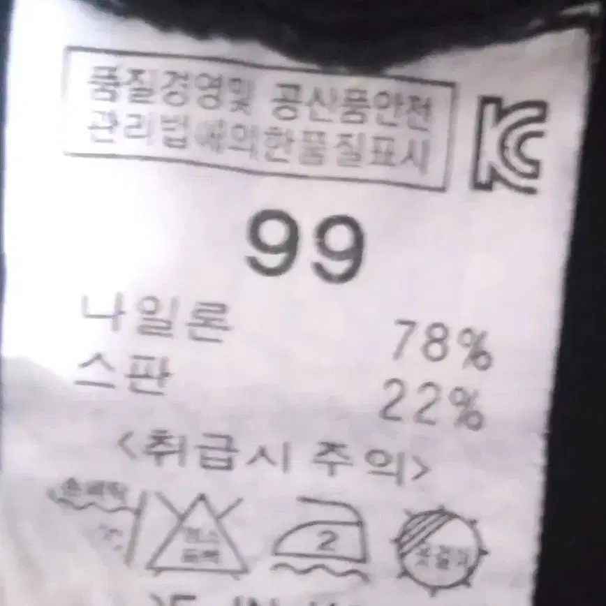 스판밴딩바지 90