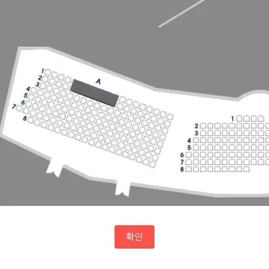 원가양도) 웃는남자 도영 1/25 회차 낮공