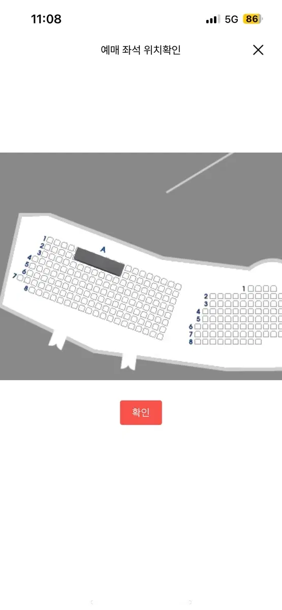 원가양도) 웃는남자 도영 1/25 회차 낮공