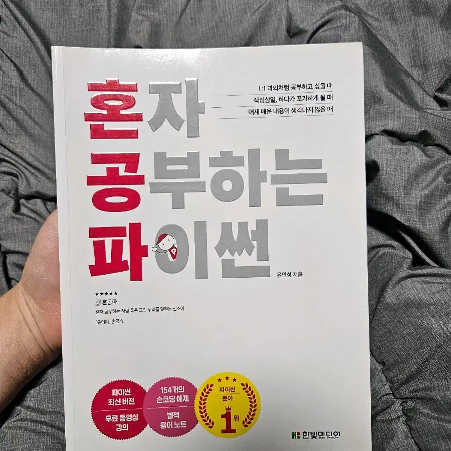 책 팝니다.(개별 구매 가능)