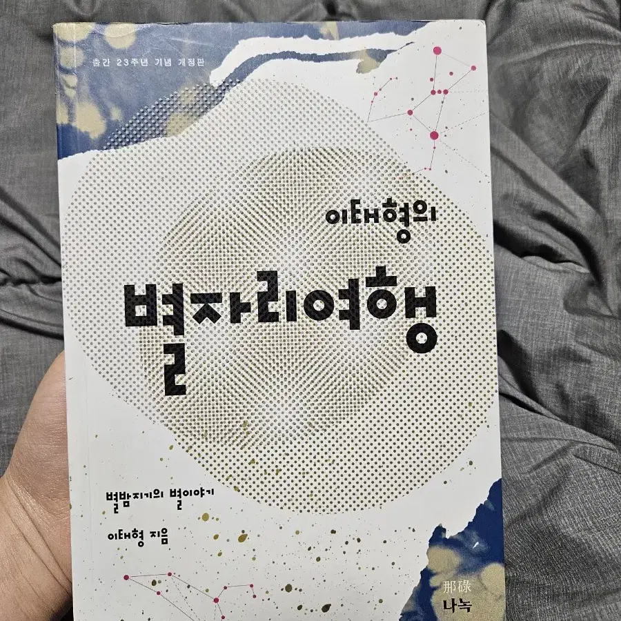 책 팝니다.(개별 구매 가능)