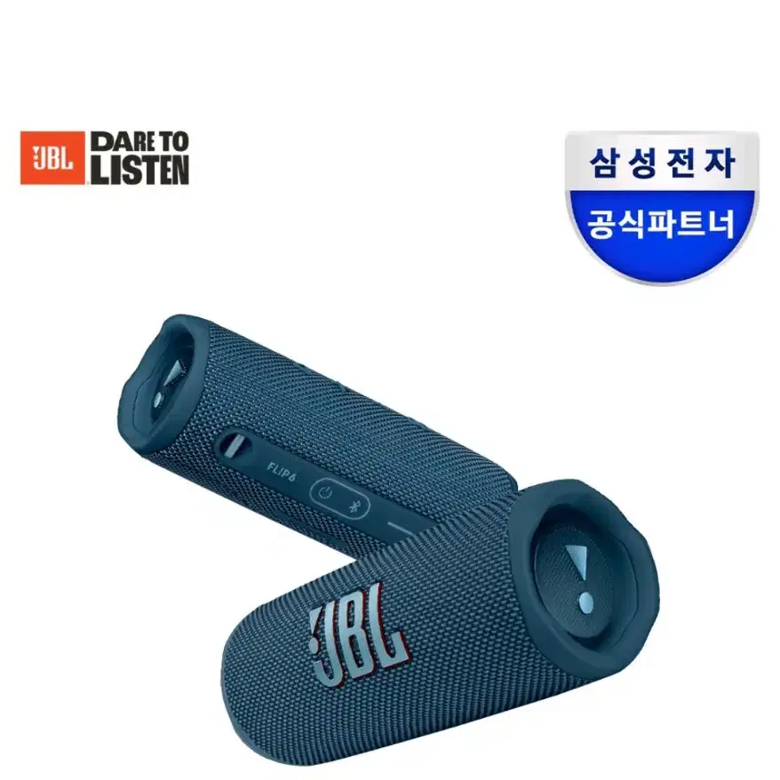 jbl flip 6 블루 색상 팝니다