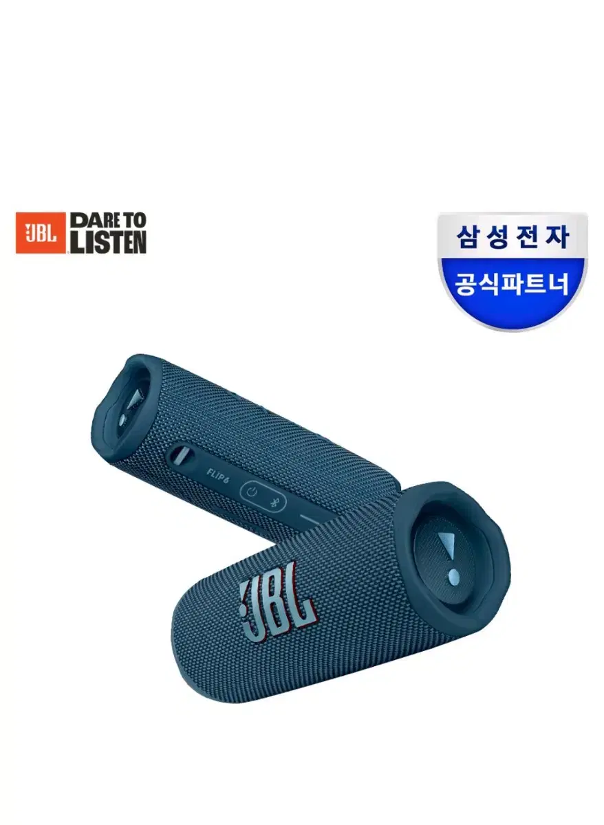 jbl flip 6 블루 색상 팝니다